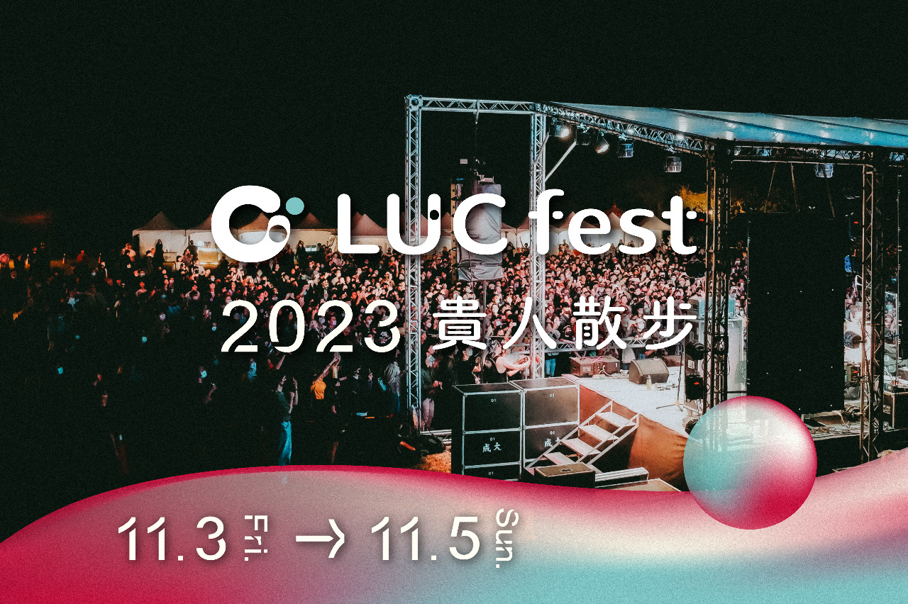 Lễ hội Âm nhạc châu Á LUCfest 2023 tổ chức tại Đài Nam quy tụ nhiều nghệ sĩ nổi tiếng trên toàn thế giới, đại diện của Việt Nam cũng góp mặt