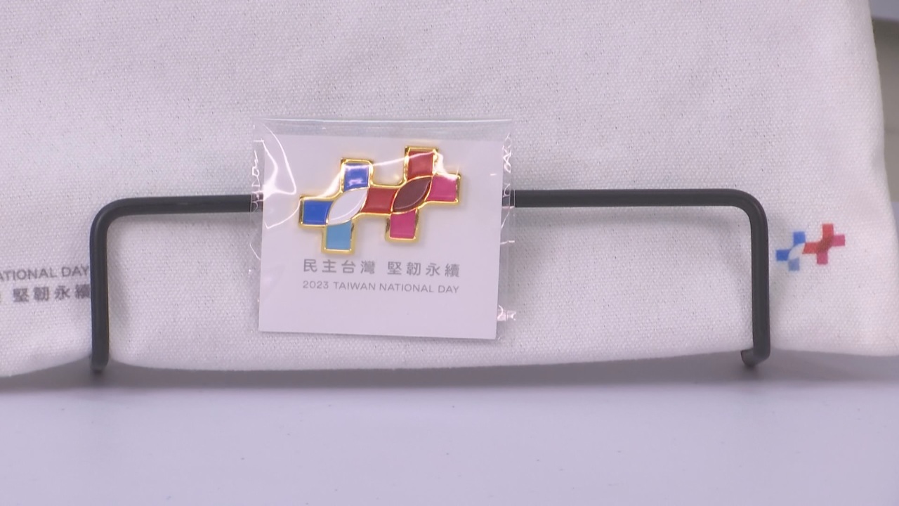 Video: Hé lộ món quà tặng Ngày Quốc khánh: Mũ ngư dân, cốc Titan, túi vải và huy hiệu