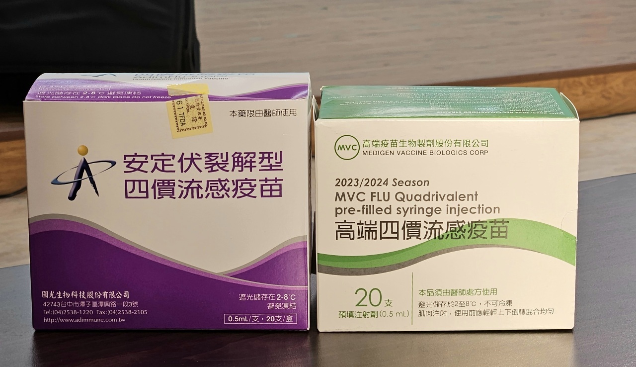 Sở Quản lý và Kiểm soát bệnh tật cho biết sẽ cung cấp ngẫu nhiên 4 loại vắc - xin cúm, người dân có thể tiêm phòng dựa theo ý muốn
