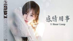 Bảng xếp hạng âm nhạc (14/11-20/11)