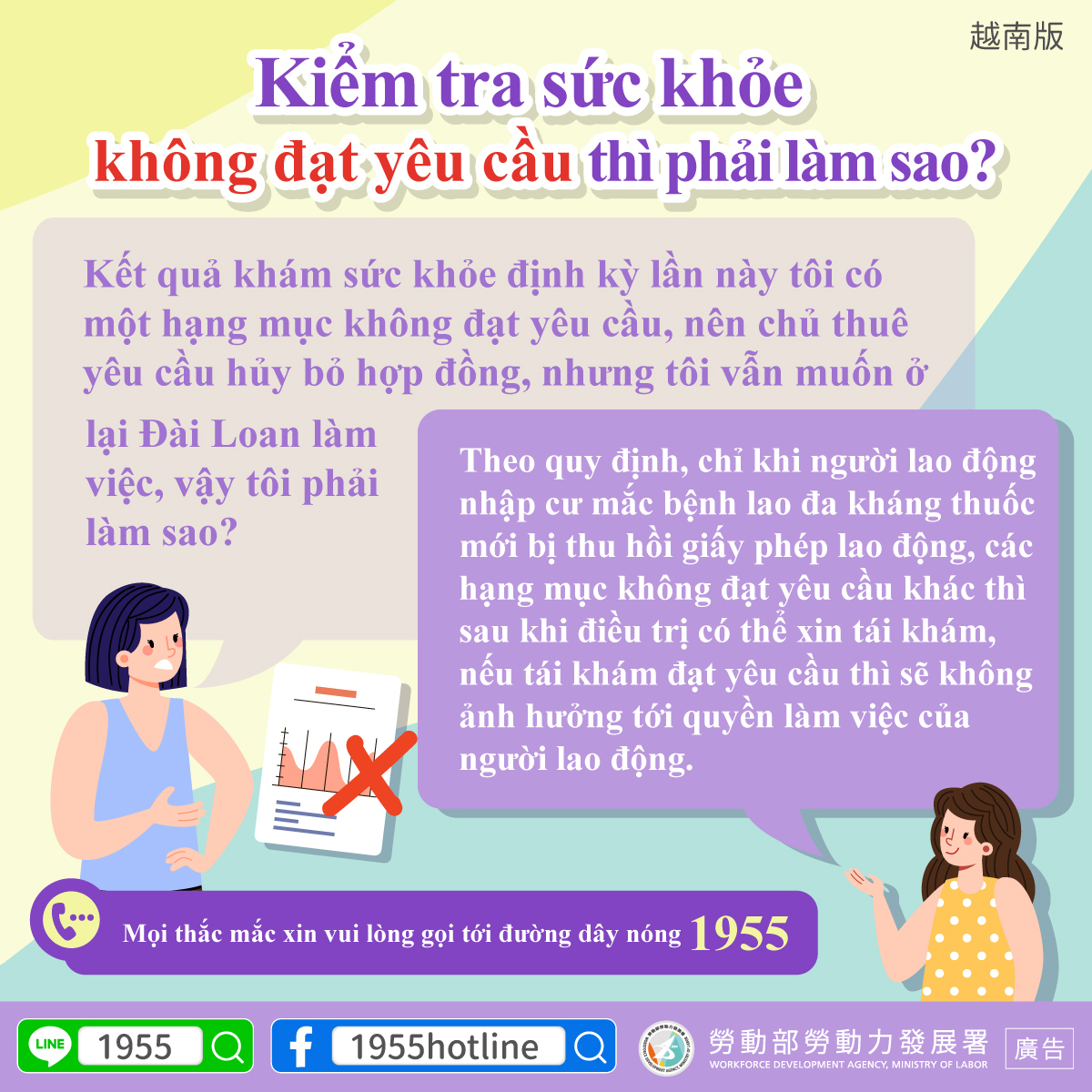 Giờ hẹn các bạn (Th.Ba) (b) - 2023-11-28 Giờ hẹn các bạn (Th.Ba) (b) - 2023-11-28
