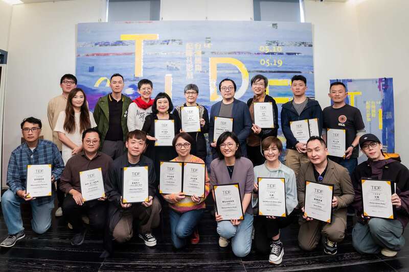 Danh sách đề cử Liên hoan phim tài liệu quốc tế Đài Loan: tác phẩm “Ngàn dặm trần ai” và “Gia đình sùng đạo” cũng góp mặt