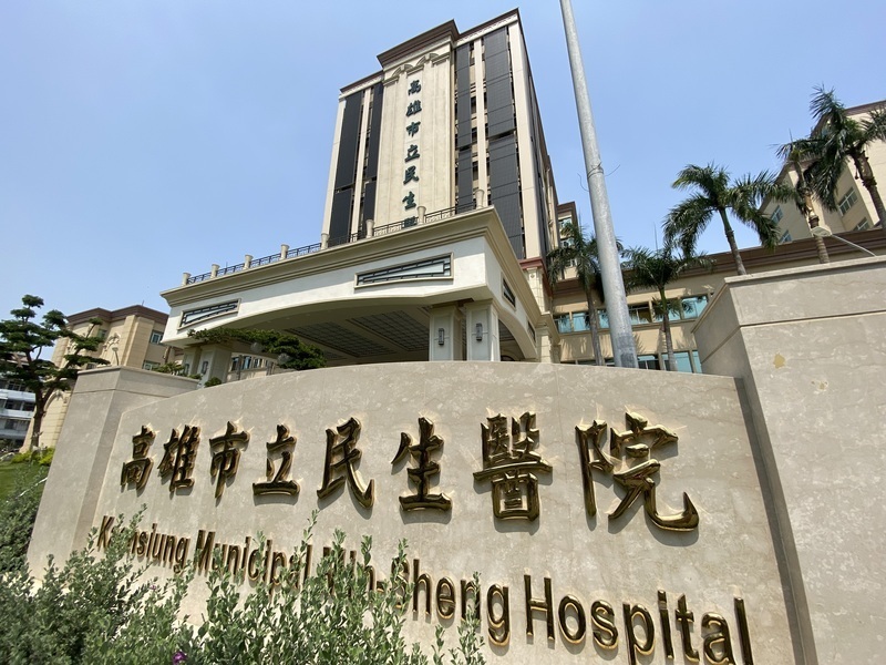 Bệnh viện Min-sheng Cao Hùng nhận nhằm bệnh nhân, phẫu thuật nhầm
