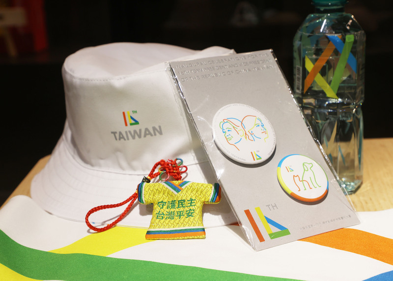 Ra mắt hình ảnh tượng trưng của Lễ nhậm chức Tổng thống và Quốc tiệc, với chủ đề “Đài Loan đồng lòng Cùng xây dựng dân chủ”
