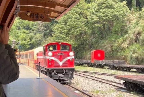Hoạt động chạy thử nghiệm Đường sắt rừng Alishan đã thành công. Dự kiến sẽ thông xe toàn tuyến vào ngày 1 tháng 7