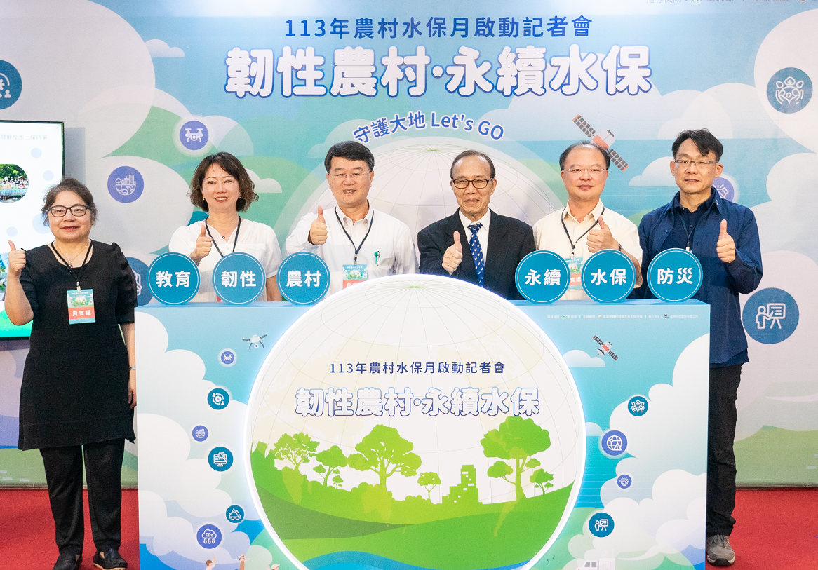 Tháng Giữ gìn đất và nước - Phát triển nông thôn, gần 40 sự kiện quy mô lớn trên khắp Đài Loan