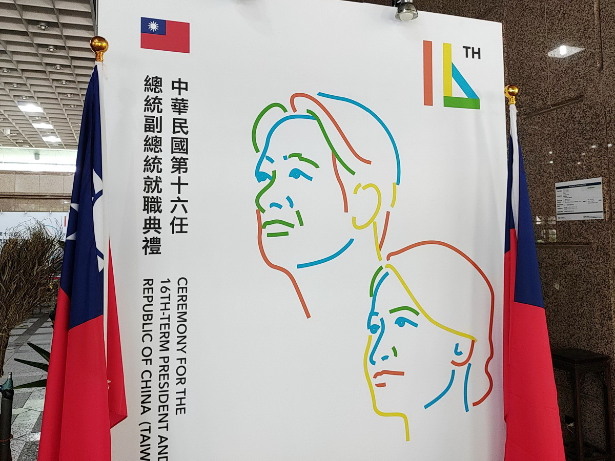 Nhiều nước bang giao nhiệt tình tham gia Lễ tuyên thệ nhậm chức của Tổng thống Đài Loan nhiệm kỳ thứ 16