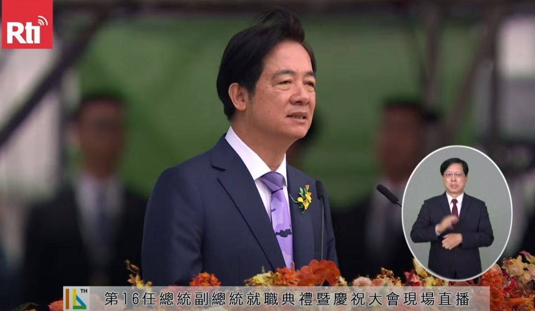 Tân Tổng thống Lại Thanh Đức: Đài Loan bước vào kỷ nguyên mới, sẽ không phụ sự tin cậy và ủy thác của người dân