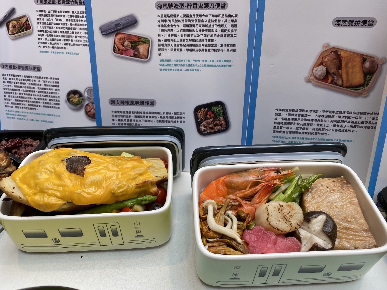 Điểm hẹn văn hóa - Lễ hội Cơm hộp đường sắt năm nay sẽ diễn ra vào ngày 7/6 -10/6