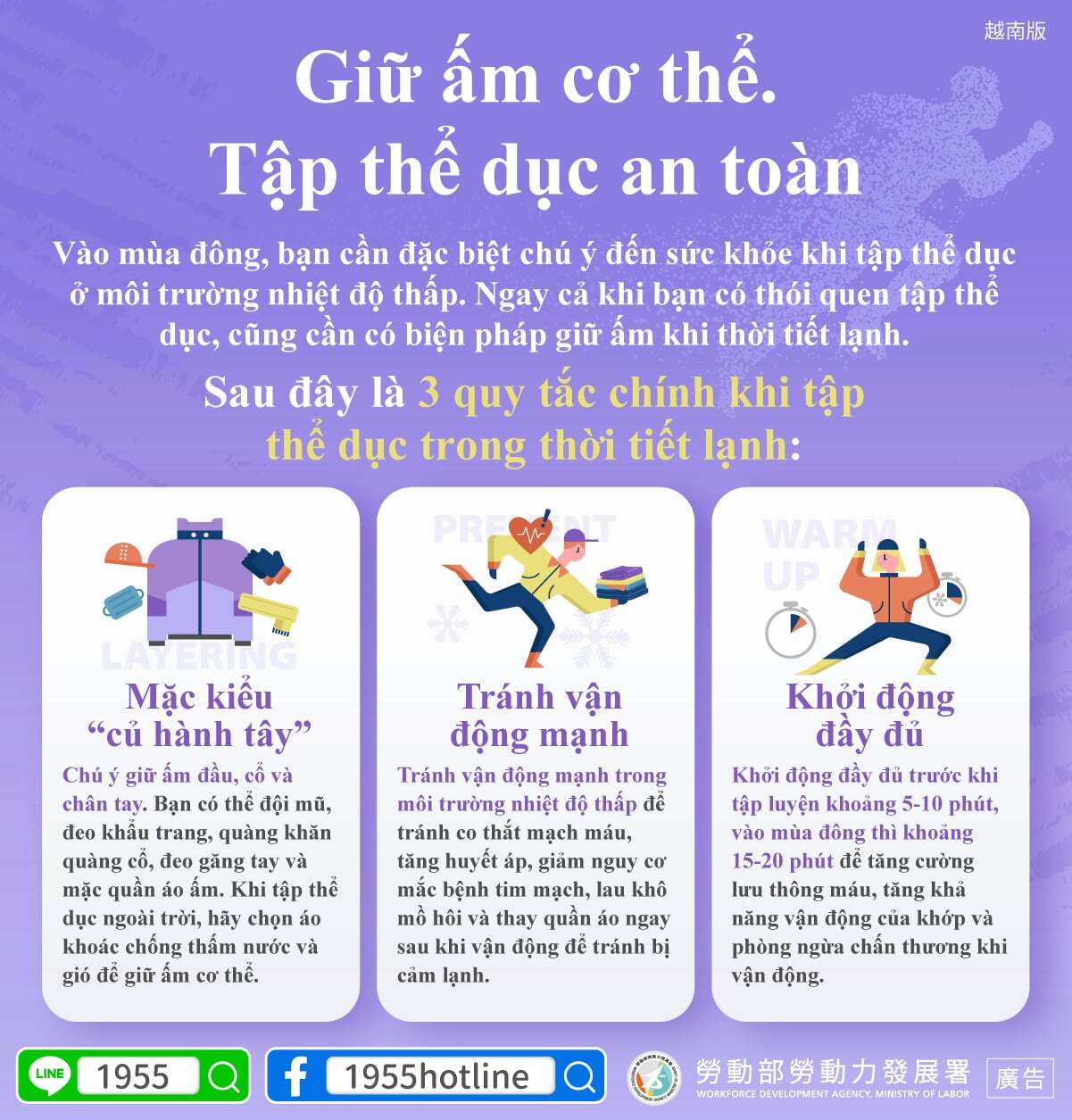 Giờ hẹn các bạn (Th.Ba) (b) - 2025-03-18