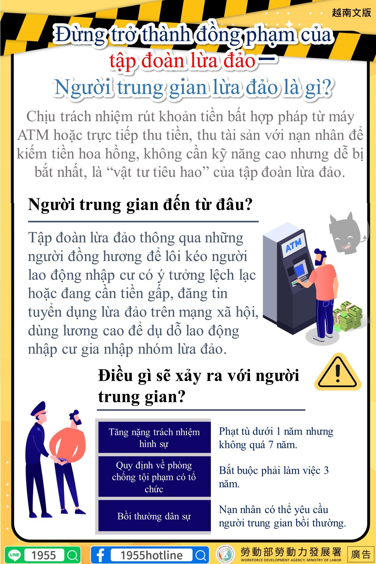 Giờ hẹn các bạn (Th.Ba) (b) - 2025-04-08