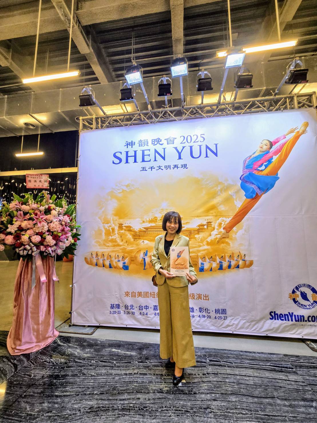 Chương trình biểu diễn nghệ thuật Shenyun có gì đặc sắc?