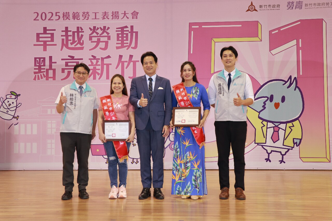 Chính quyền thành phố Tân Trúc tuyên dương 20 lao động nhập cư gương mẫu, trong số đó có chị Nguyễn Thị Huyền, đến từ Việt Nam (mặc áo dài). (Ảnh: Chính quyền tp Tân Trúc)