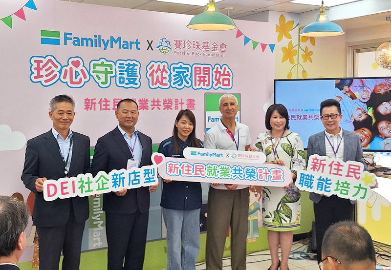 Quỹ Pearl S. Buck phối hợp với chuỗi cửa hàng tiện lợi FamilyMart tiên phong thành lập cửa hàng tiện lợi thân thiện với di dân mới về việc làm