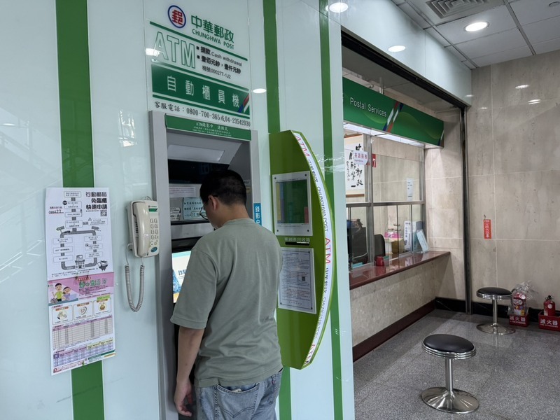Bắt đầu từ ngày 28/5, thẻ ATM của Bưu chính Trung Hoa sẽ chỉ được rút 100.000 Đài tệ tiền mặt mỗi ngày