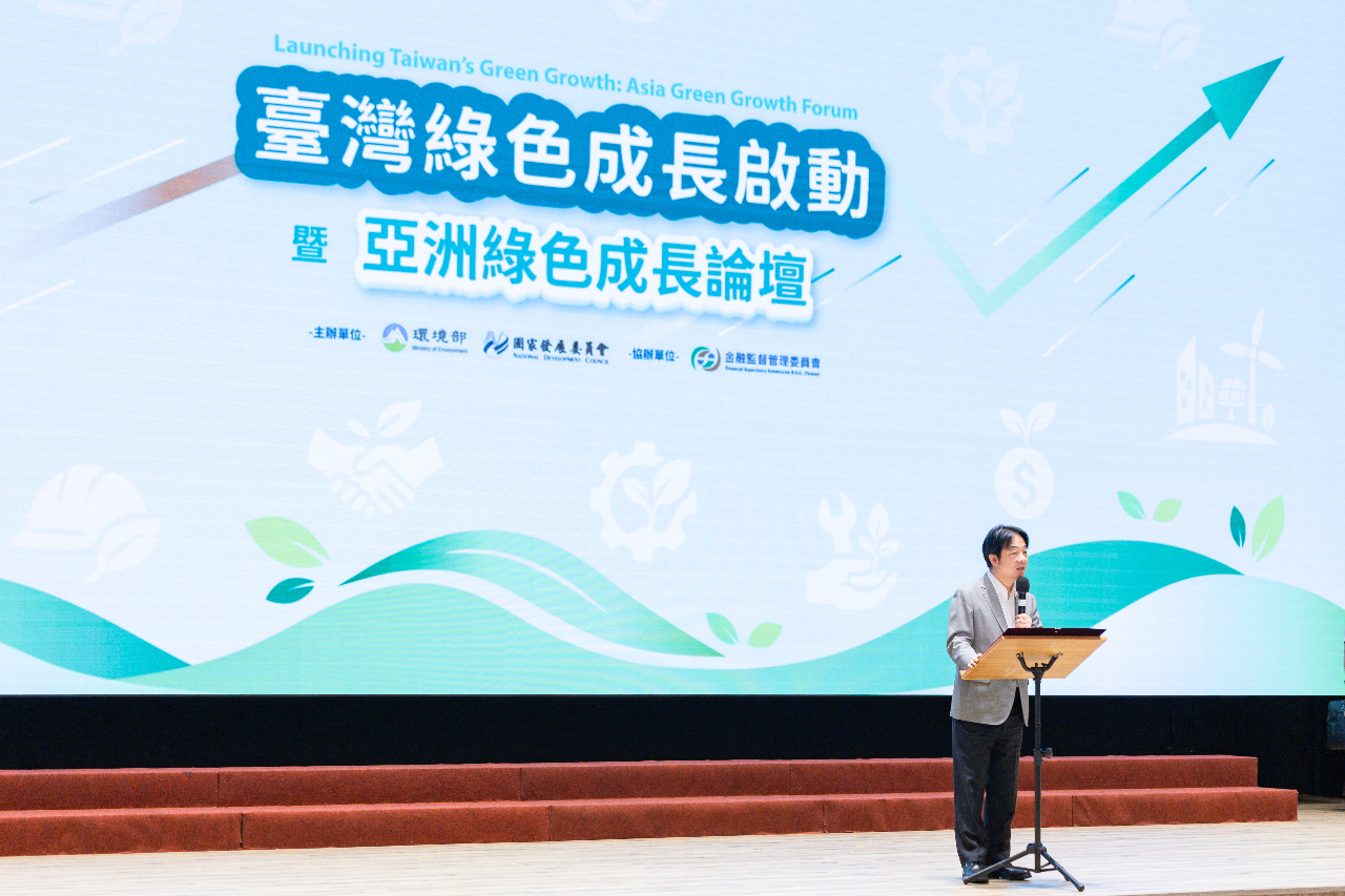 Khánh thành “Quỹ Tăng trưởng Xanh”, Tổng thống Lại Thanh Đức: tạo dựng con đường phát triển xanh vững chắc cho Đài Loan