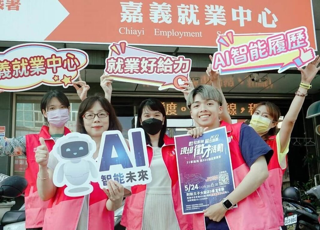 Trung tâm việc làm Gia Nghĩa tổ chức sự kiện tuyển dụng vào ngày 24/5 với 31 doanh nghiệp và 800 vị trí việc làm