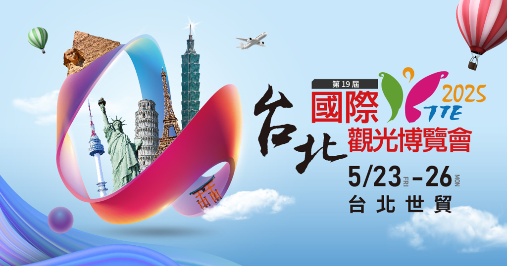 Hội chợ Du lịch Quốc tế Đài Bắc thu hút đông đảo khách tham quan,tour Nhật Bản và Hàn Quốc rất được ưa chuộng